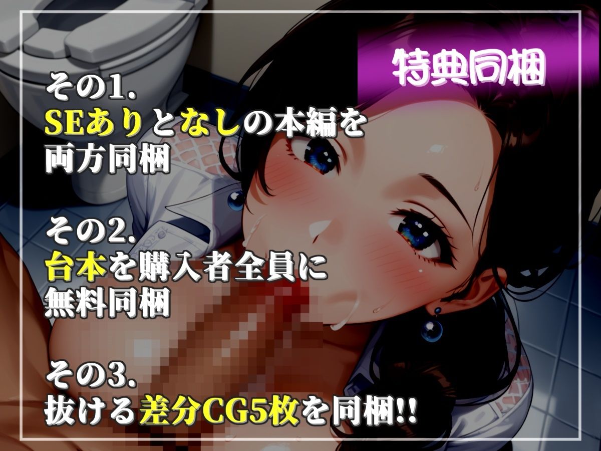 【新作価格】【CG特典あり】【プレミアムフォーリー】体臭が臭すぎるふたなり人妻に、脇やアナル、足など様々な匂い責め逆レ○プを受けながら童貞喪失【寝取られ・NTR編】 - サンプル画像 6