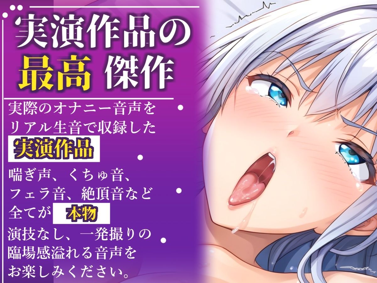 【新作価格】【CG特典あり】 【目隠しx手足拘束x電動アナルピストン責め】けつあなこわれちゃうぅぅ// 極太おち●ぽでガバガバになるまで犯●れ、無限の快楽＆連続絶頂おもらしオナニー【胡蝶りん】 - サンプル画像 1