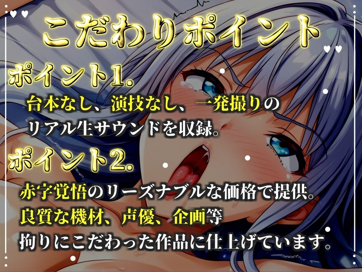 【新作価格】【CG特典あり】 【目隠しx手足拘束x電動アナルピストン責め】けつあなこわれちゃうぅぅ// 極太おち●ぽでガバガバになるまで犯●れ、無限の快楽＆連続絶頂おもらしオナニー【胡蝶りん】 - サンプル画像 2