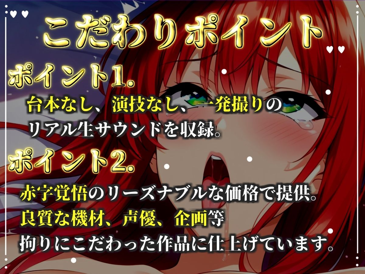 【新作価格】【CG特典あり】 初登場♪【目隠しx手足拘束x電動ピストンバイブ責め】クリち●ぽから変な汁でりゅぅぅ//何度逝っても終わらない無限の快楽＆耐久オナニーで連続絶頂アクメ♪【高橋美咲】 - サンプル画像 2