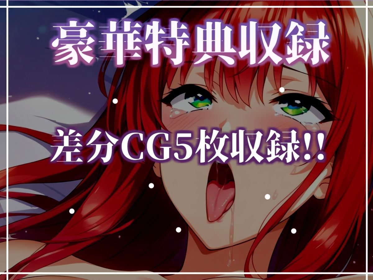 【新作価格】【CG特典あり】 初登場♪【目隠しx手足拘束x電動ピストンバイブ責め】クリち●ぽから変な汁でりゅぅぅ//何度逝っても終わらない無限の快楽＆耐久オナニーで連続絶頂アクメ♪【高橋美咲】 - サンプル画像 5