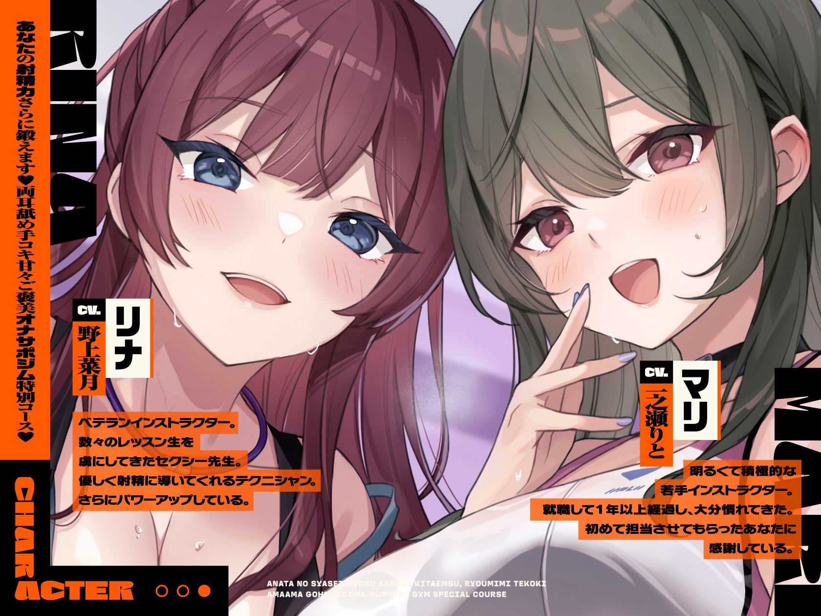 【両耳舐めささやき特化】 あなたの射精力さらに鍛えます♪ 両耳舐め手コキ甘々ご褒美オナサポジム 特別コース - サンプル画像 3
