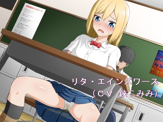 女による女へのトイレ禁止のいじめセット - サンプル画像 6