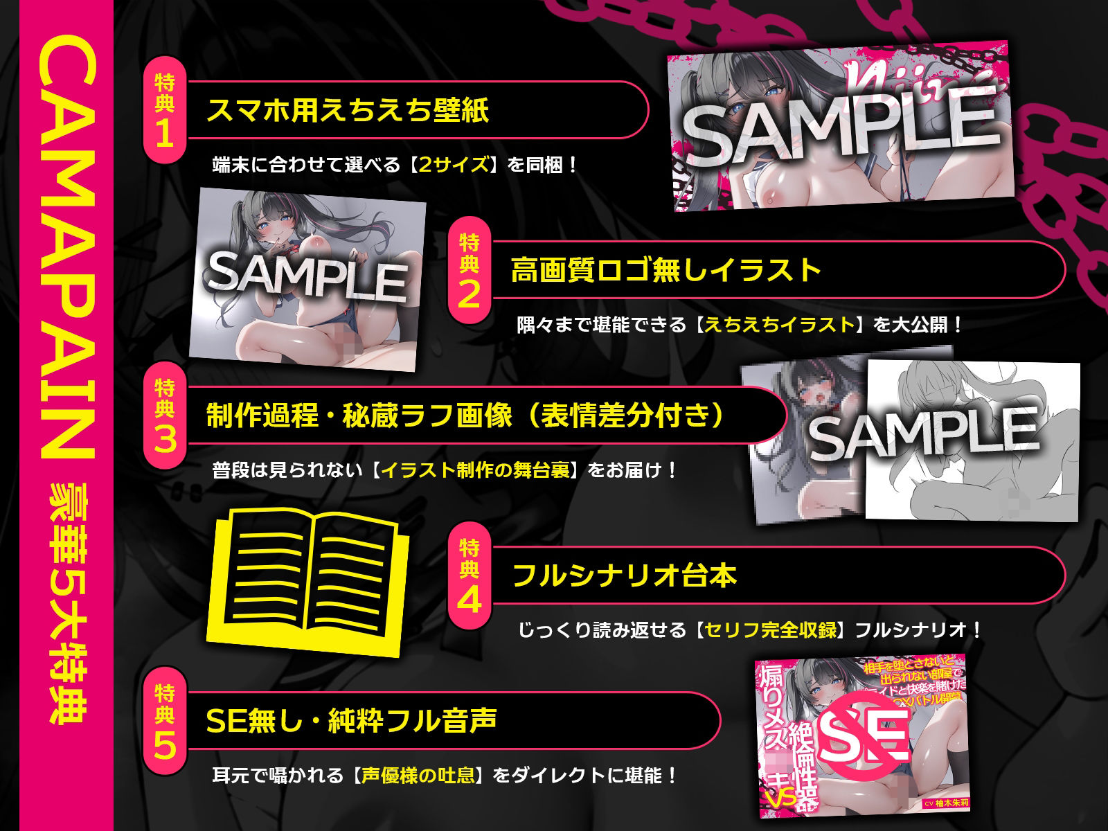煽りメス〇キvs絶倫性器〜相手を堕とさないと出られない部屋で、プライドと快楽を賭けたS〇Xバトル開幕〜（KU100収録作品） - サンプル画像 4