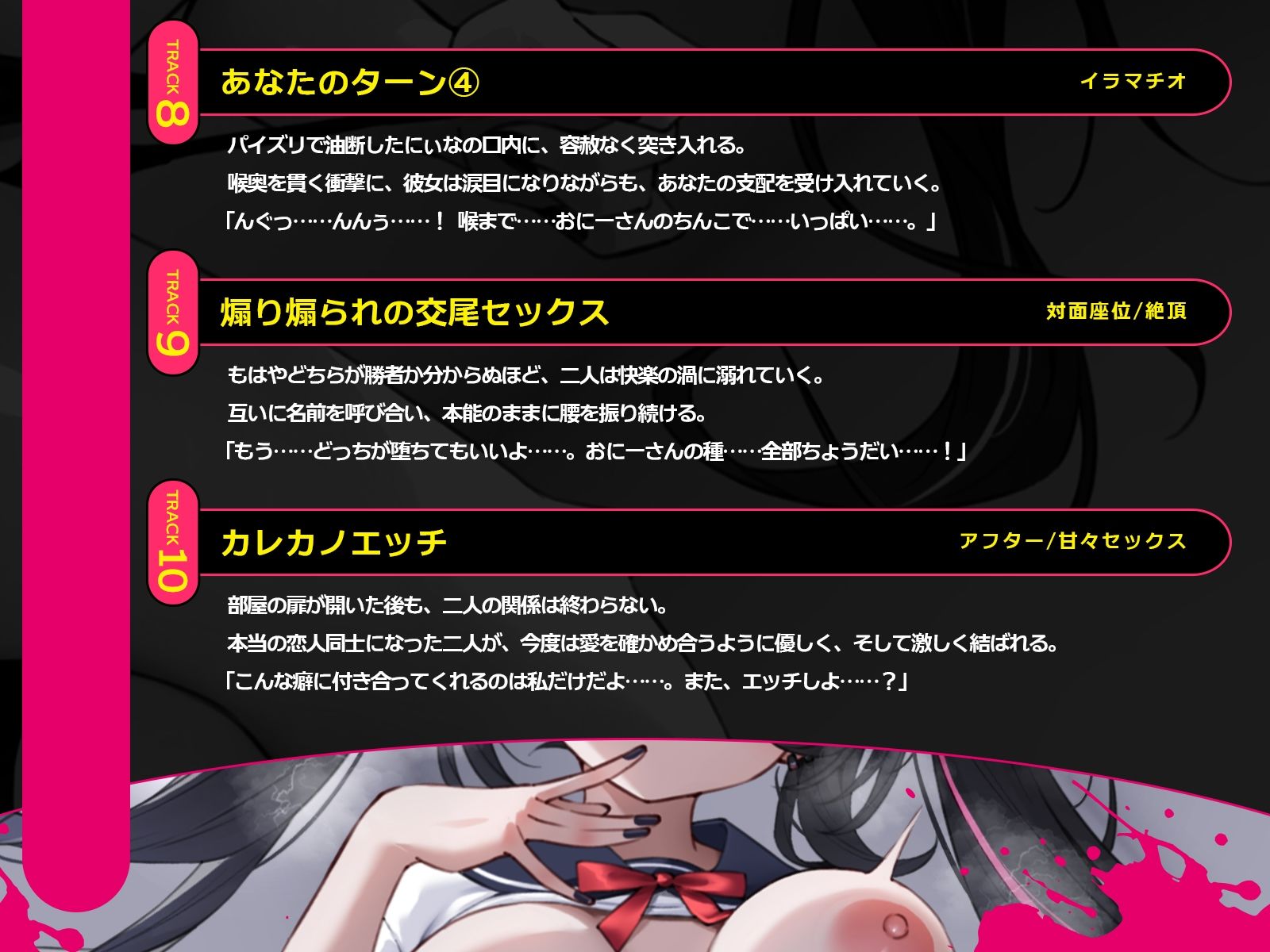 煽りメス〇キvs絶倫性器〜相手を堕とさないと出られない部屋で、プライドと快楽を賭けたS〇Xバトル開幕〜（KU100収録作品） - サンプル画像 7