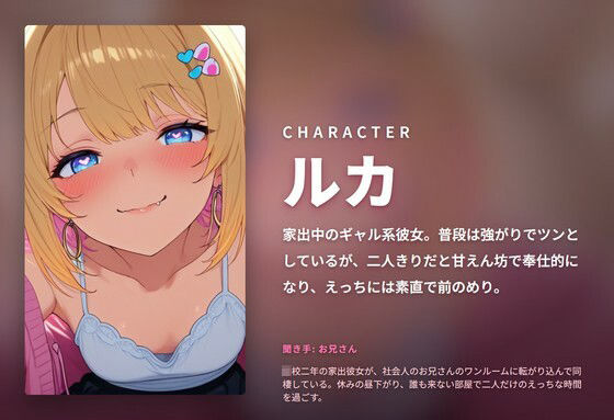 【家出ギャル彼女】お兄さんの部屋でめちゃくちゃ甘やかして孕ませてもらう休日（全48分） - サンプル画像 1