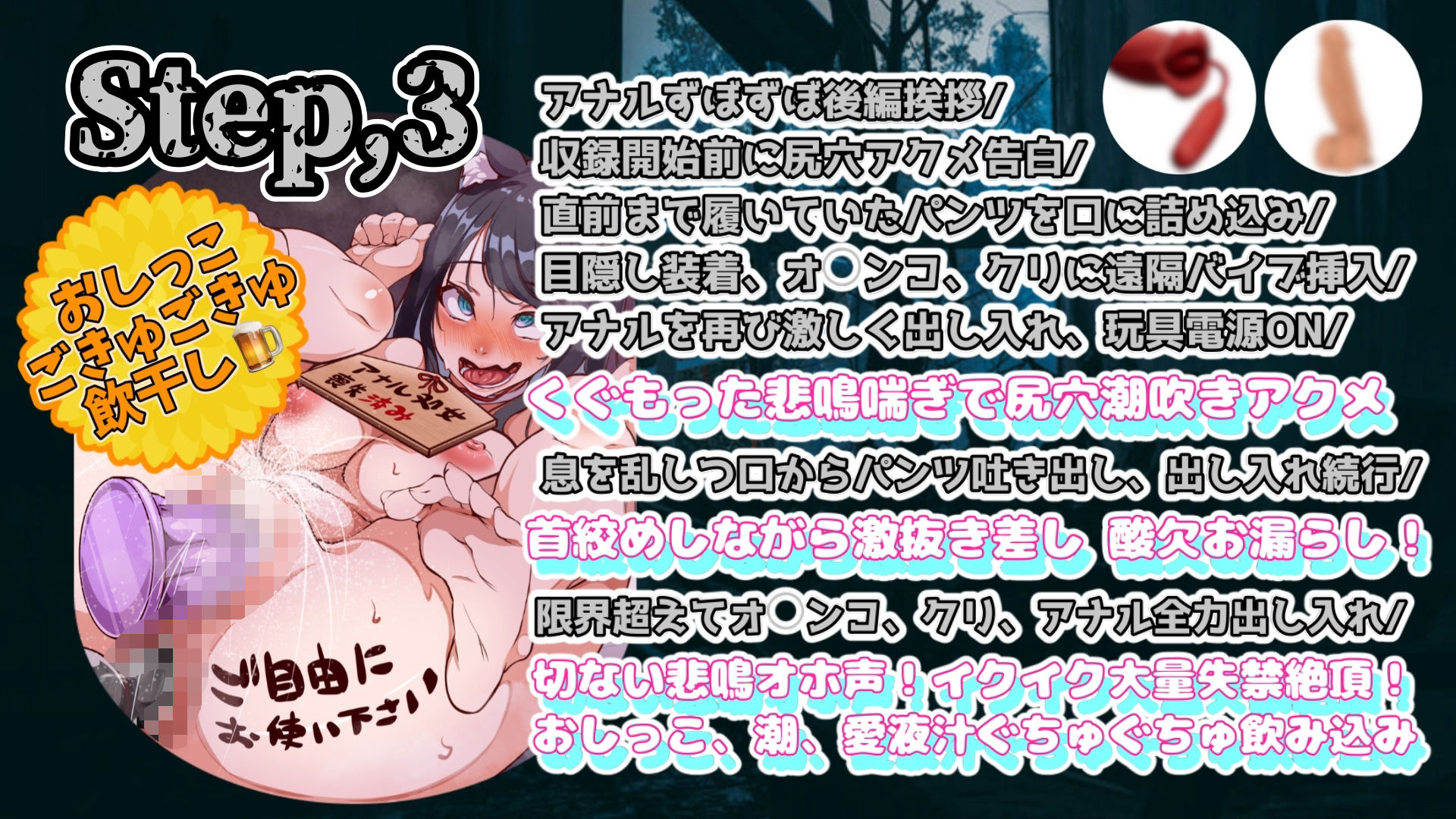 【実演】『女体快楽実験場』 被験体No，004「ねこ」Stage，2後編 『飲◯』初挑戦！【オホ声】 - サンプル画像 3