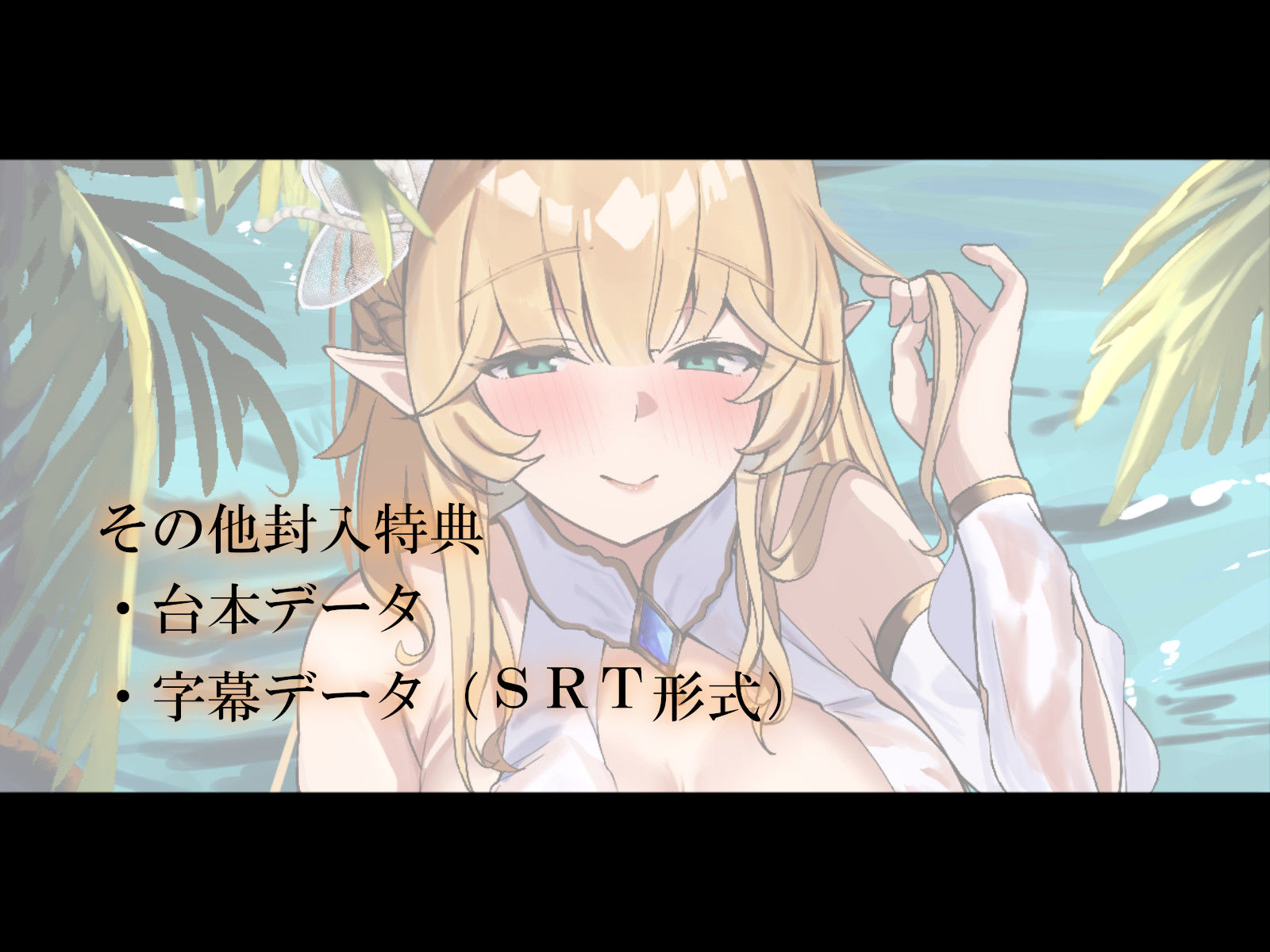 ヒーラーさんのうんちするとこ見せてください！！ - サンプル画像 3