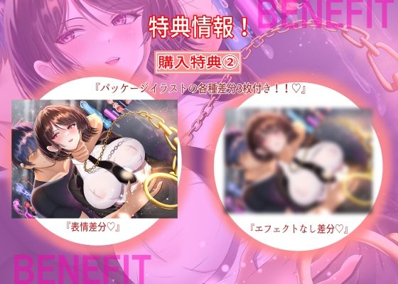 【7/14までドスケベ全裸差分付き！】気高き人妻の女捜査官NTR - サンプル画像 3