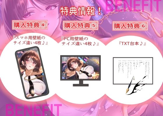【7/14までドスケベ全裸差分付き！】気高き人妻の女捜査官NTR - サンプル画像 5