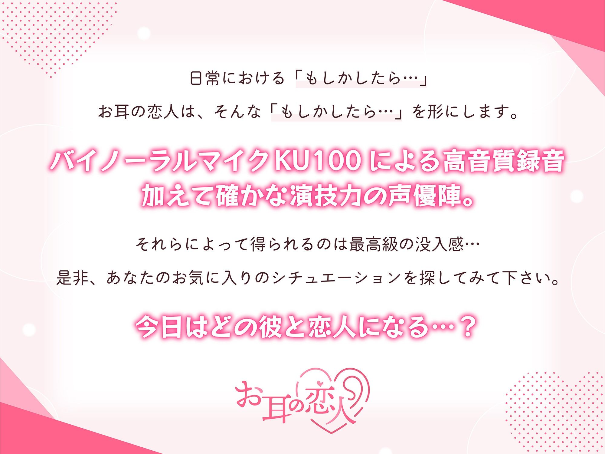 【えっち特化型】絶倫執着彼氏の嫉妬マシマシ膣イキSEX〜100回イクまで離さない！快楽堕ち必至の連続脳イキ絶頂孕ませ体験〜「あー…早くキミの事を犯したい…♪」 - サンプル画像 6