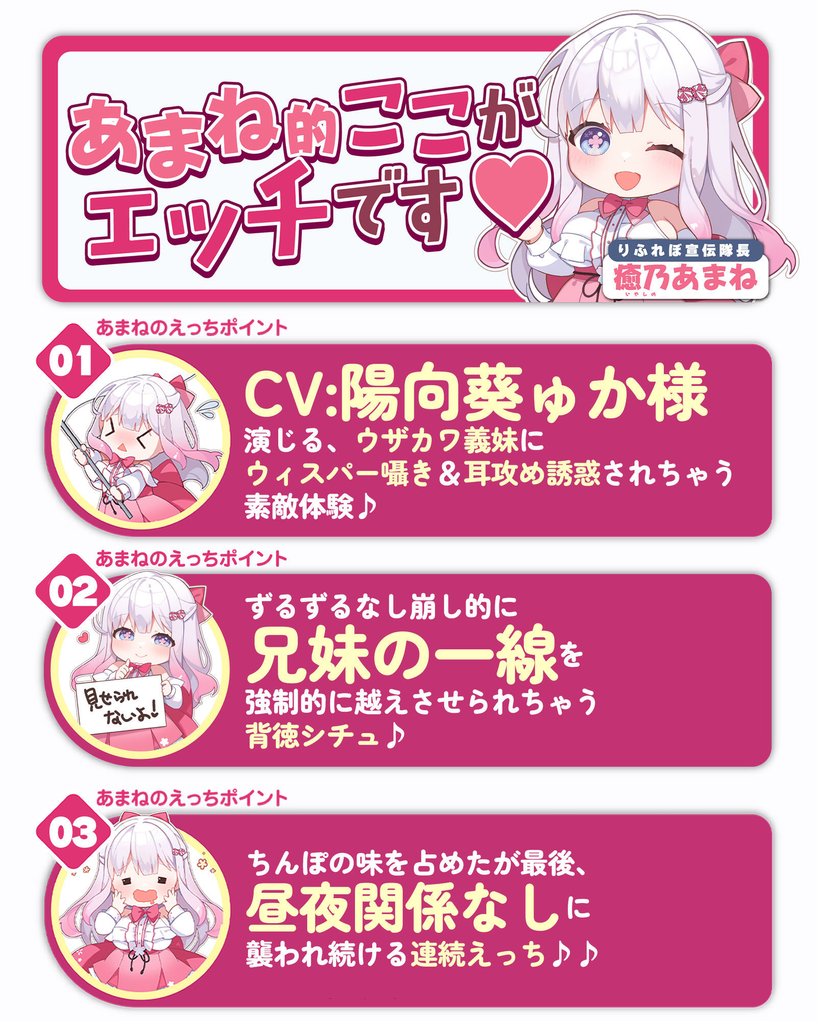 【耳舐め特化】ひたすら耳舐め義妹  〜兄を好きすぎてウィスパーボイス耳奥攻めで妊娠願望ダダ漏れ逆レ〜 - サンプル画像 8