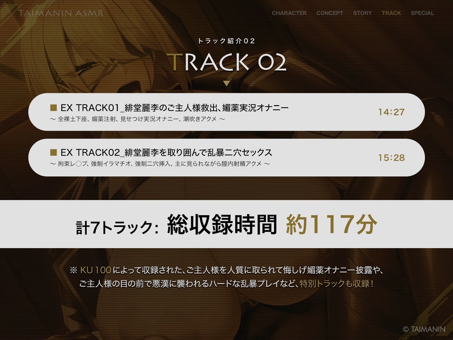 【対魔忍RPGX】緋堂麗李ASMR〜教育係はクールでエッチな執事対魔忍〜 - サンプル画像 5
