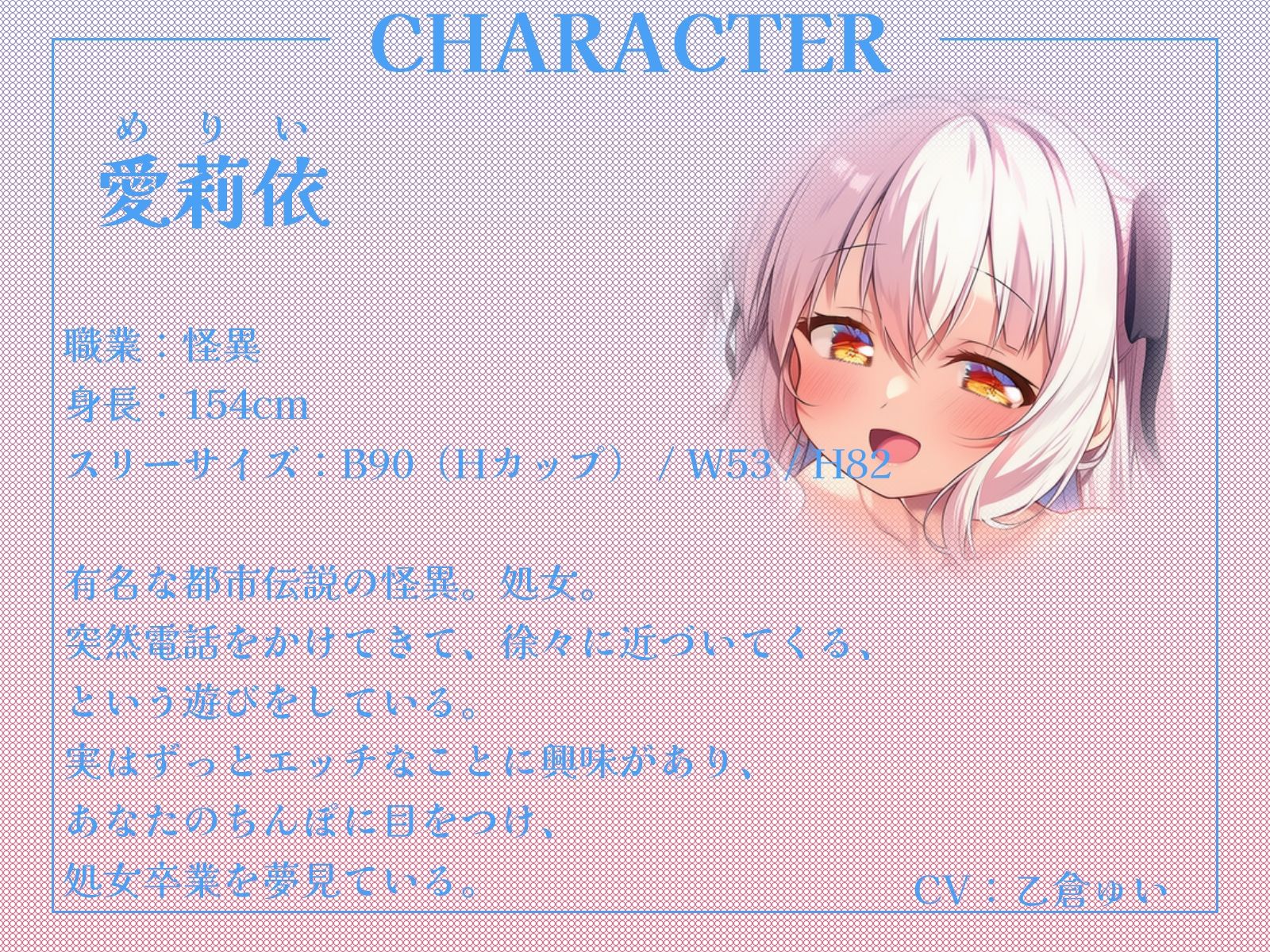 メリーさんとトイレの花さんがあなたのちんぽでブッキング！？これは私のチンポだからね！【KU100収録】 - サンプル画像 2