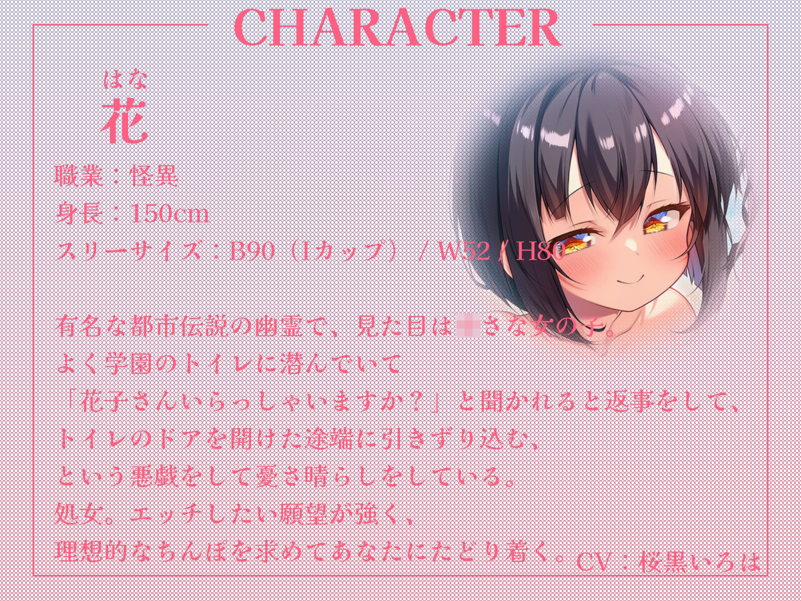 メリーさんとトイレの花さんがあなたのちんぽでブッキング！？これは私のチンポだからね！【KU100収録】 - サンプル画像 3