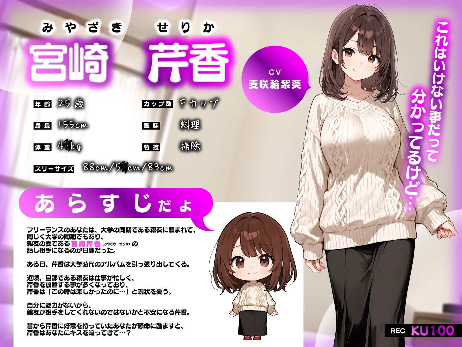 親友妻の相談に乗ってたら…欲求不満爆発でパイズリ耳舐め誘惑！押し切られて背徳NTRえっち - サンプル画像 2