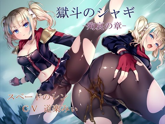 はちみつ紳士新作3作品＋初作品セット - サンプル画像 3