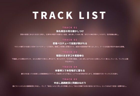 【ベロチュー×耳舐め添い寝】クール無口嬢のあなた限定甘えん坊堕とし 〜本気おまんこご奉仕＆同棲おねだり中出し（はーと）〜（全88分） - サンプル画像 2
