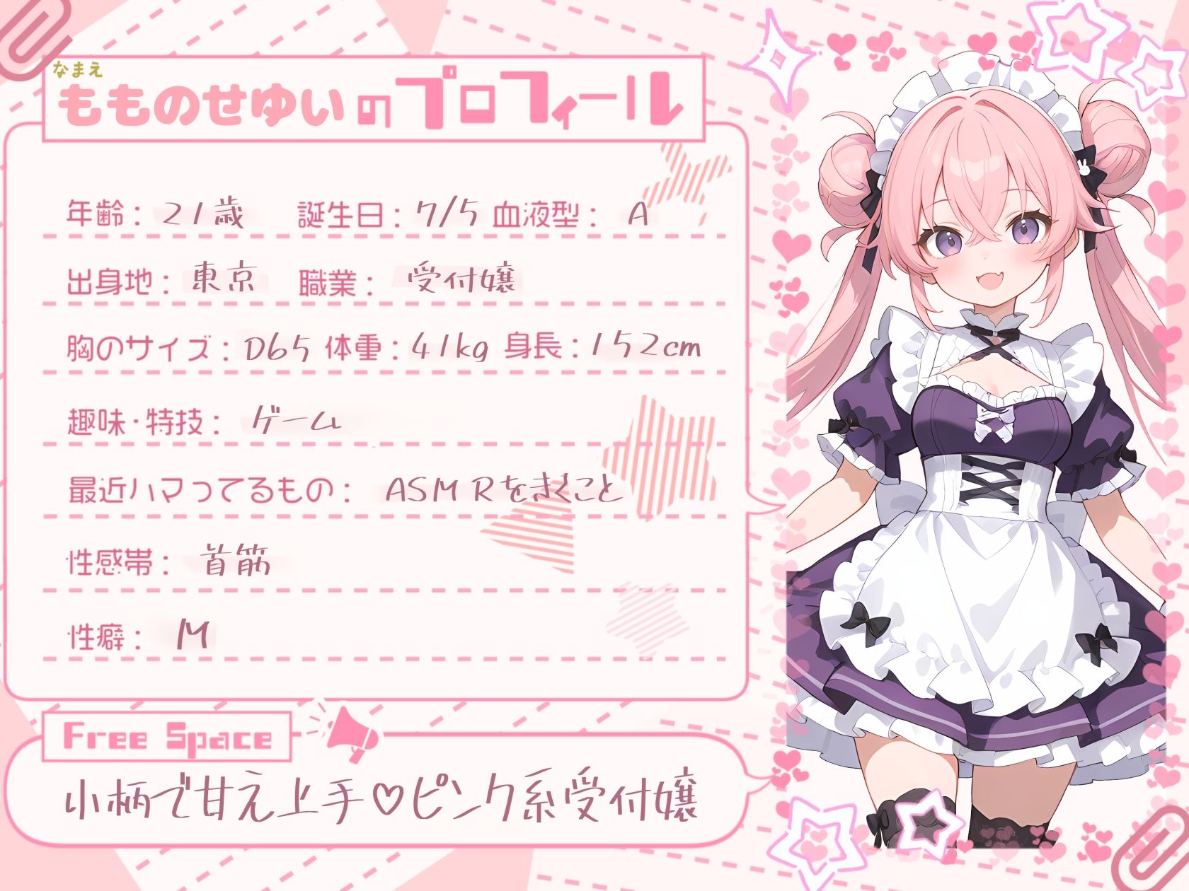 【即イキの中毒性】ノンストップ快感もう止められない 【もものせゆい】 - サンプル画像 1