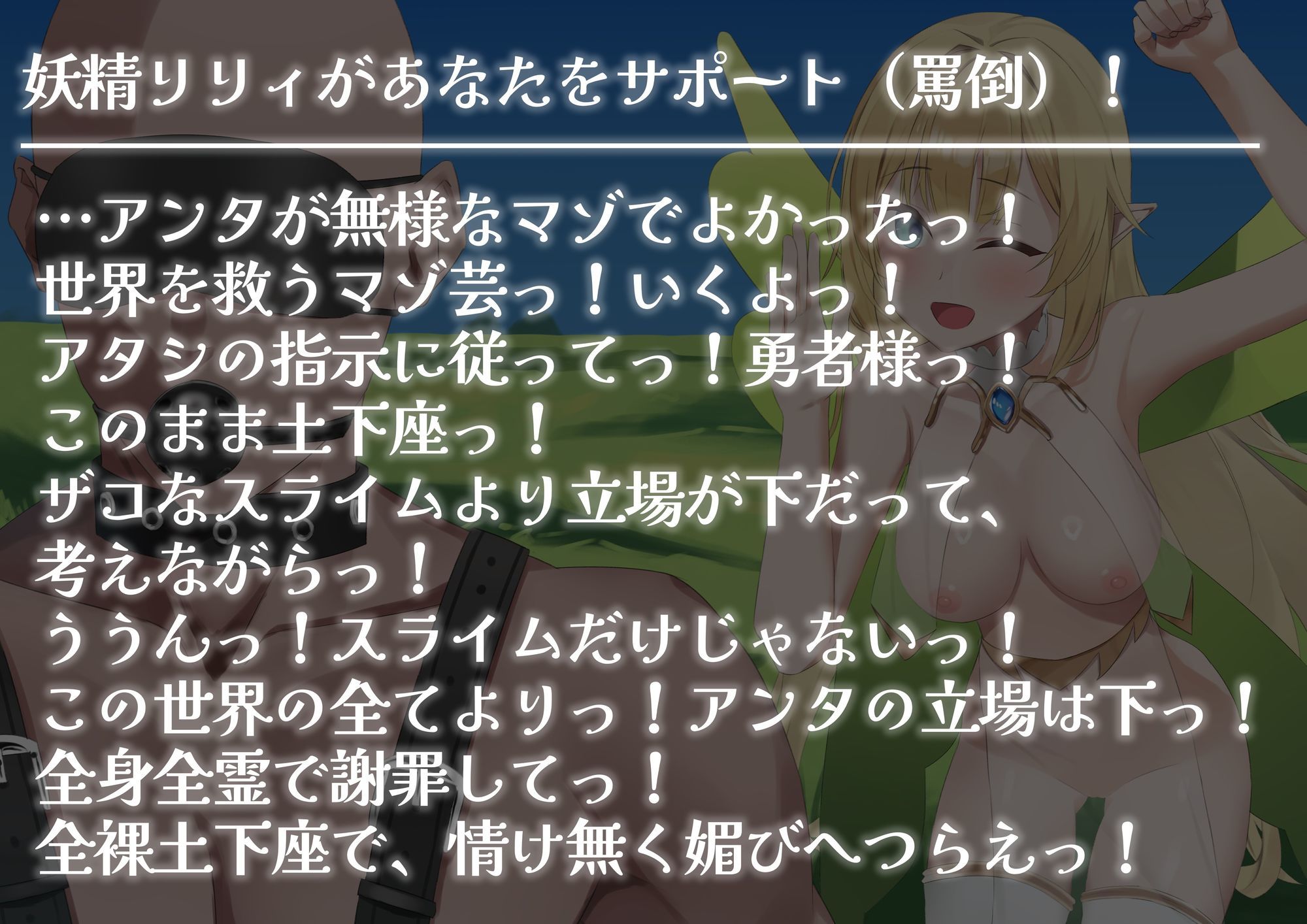マゾ芸で戦う世界に転生したら - サンプル画像 4