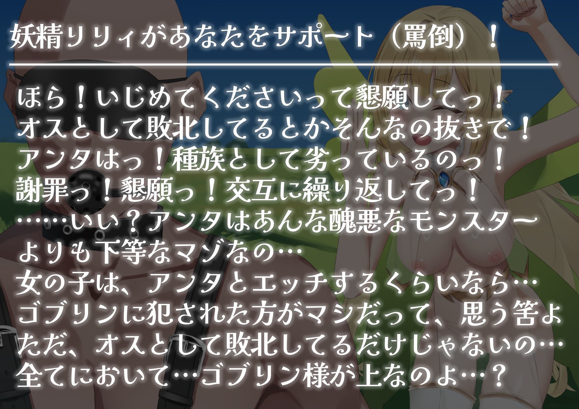 マゾ芸で戦う世界に転生したら - サンプル画像 5