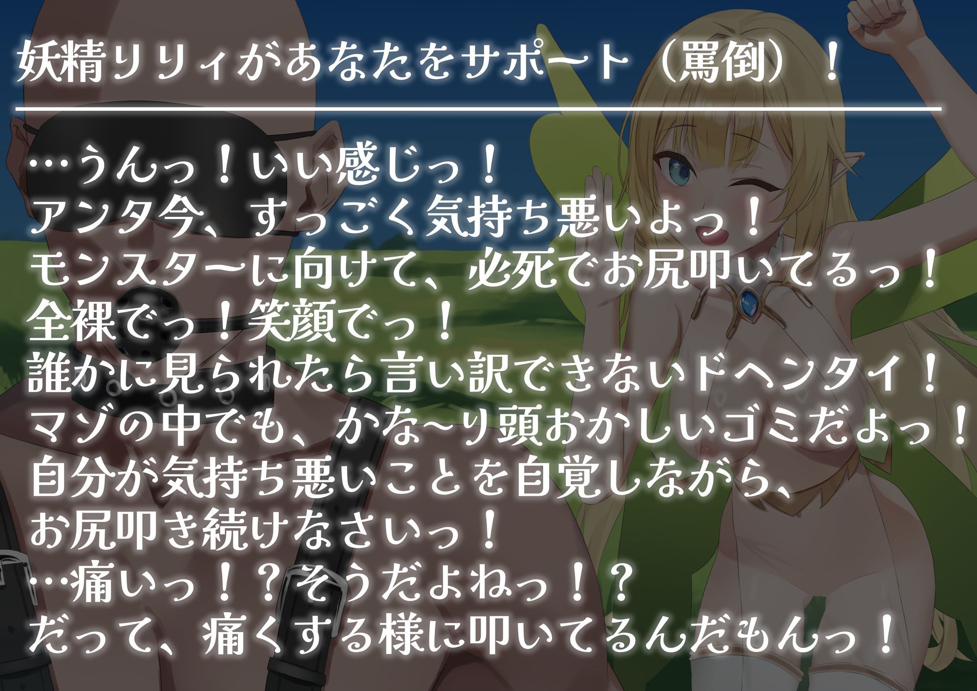 マゾ芸で戦う世界に転生したら - サンプル画像 6