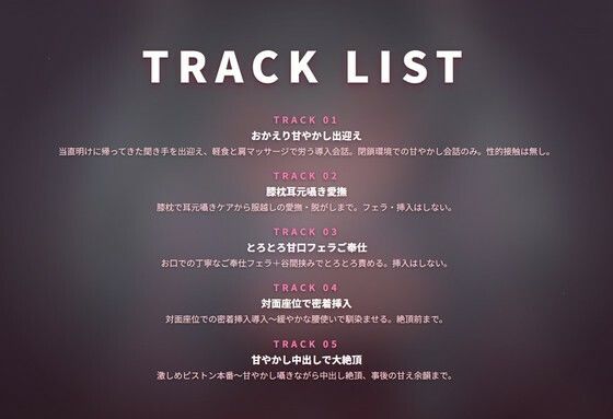 【密室密着×甘やかしケア】深海観測員専属ケア療法士のとろとろお口奉仕＆抱きしめ中出し 〜閉鎖区画でぜんぶ吸い取られちゃう癒し搾精（はーと）〜（全65分） - サンプル画像 2