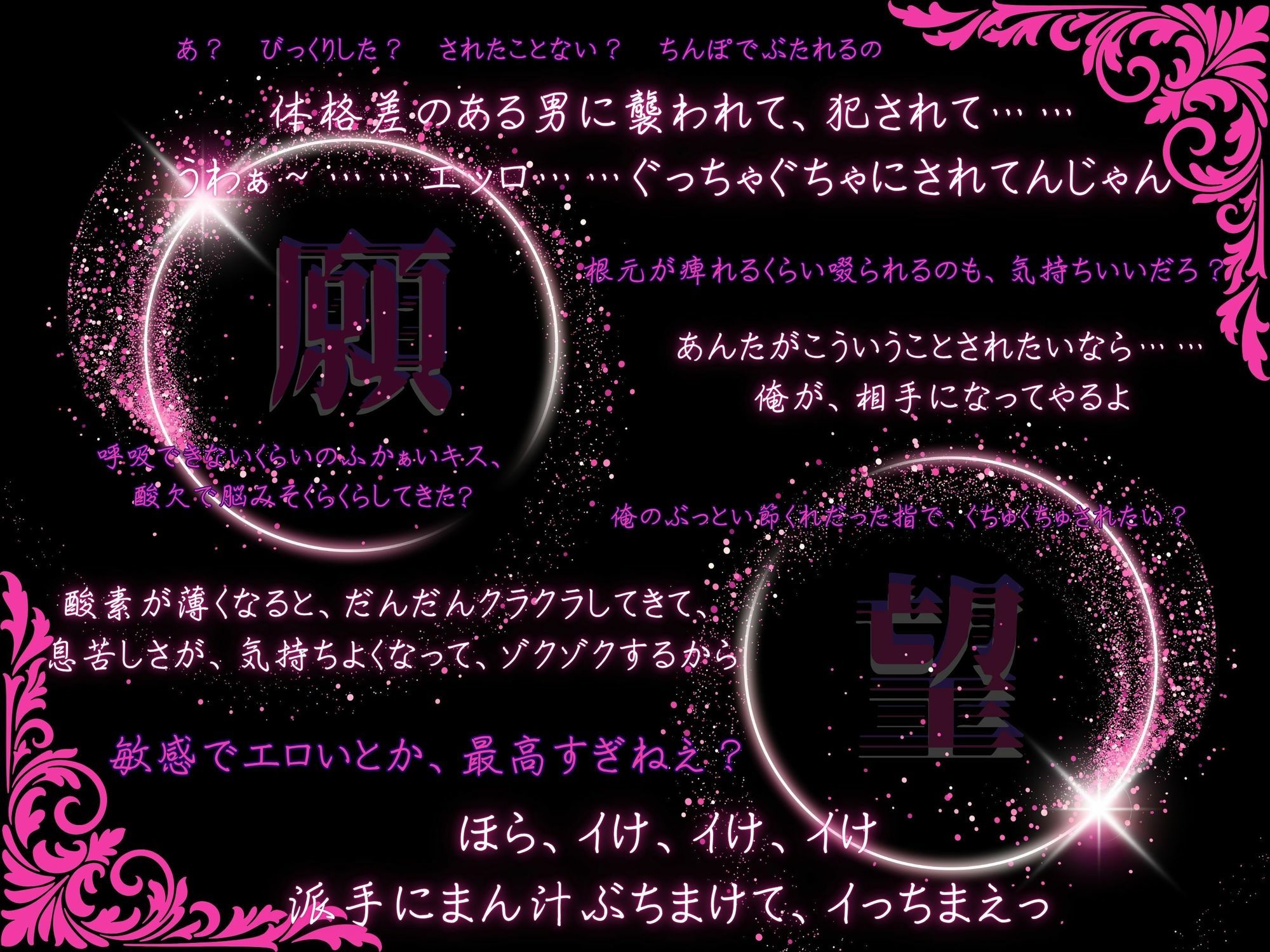 暴漢から助けてくれたお兄さんにエロ願望を見抜かれて調教されています（はーと） - サンプル画像 2
