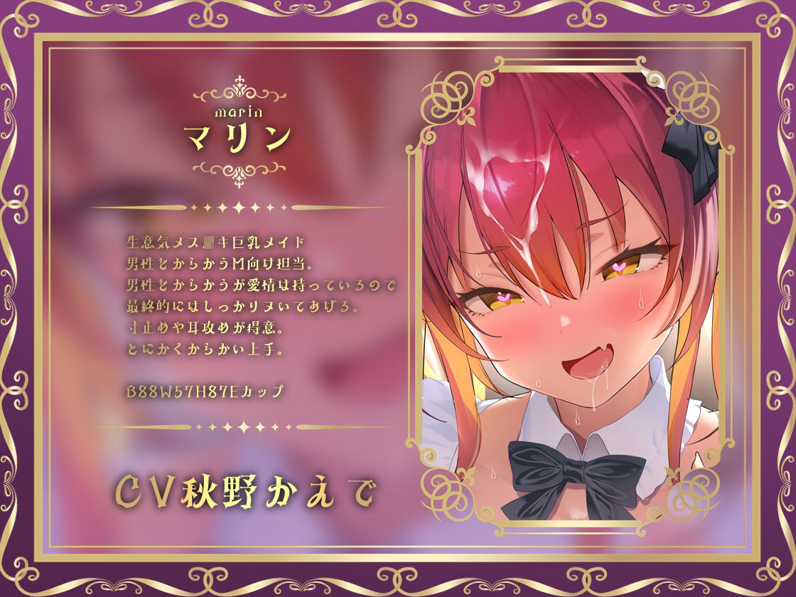 どすけべクワトロ・メイドinリゾートホテル〜4人のメイドたちのえちえちなおもてなし〜 - サンプル画像 4