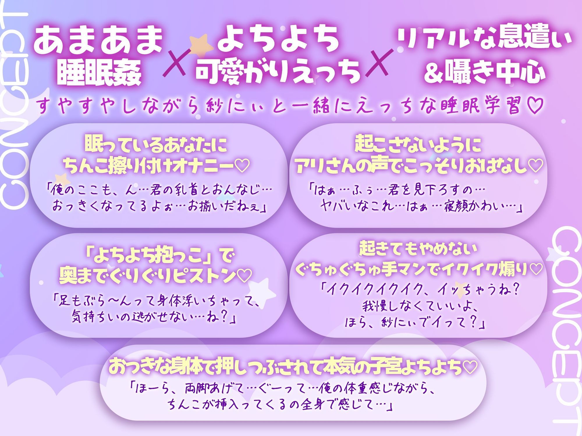 ＊すやすやよちよちあまあまれいぷ＊紗にぃと上手にイクイクできるかな？《強○寝かしつけ・◯◯扱い・密着囁き＆吐息たっぷり》 - サンプル画像 3