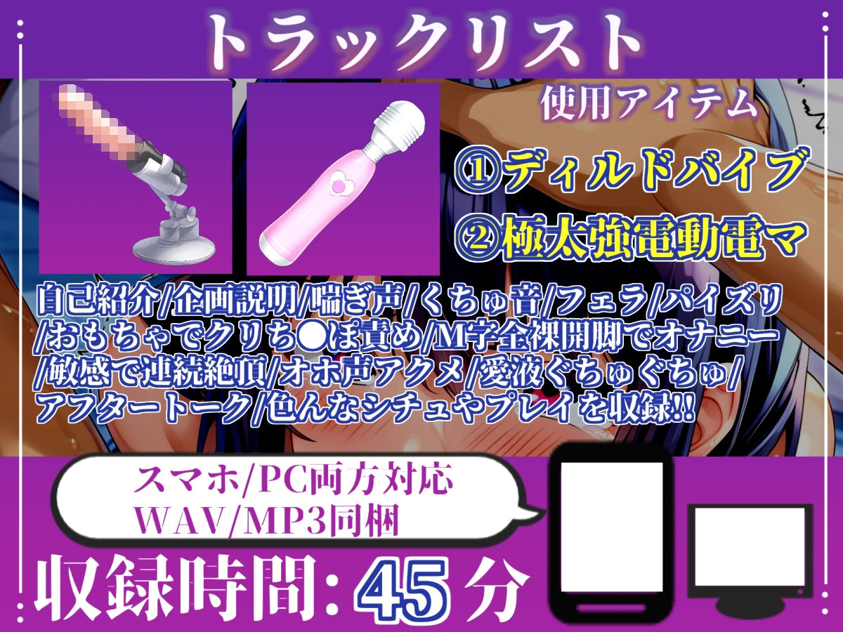 【新作価格】【CG特典あり】 【フェラチオ実演】ノーハンドフェラで喉輪締めしながら全力おもらしオナニー！「ザーメン汁もっとちょうだぃぃ！！ ズボボボ」 【胡蝶りん】 - サンプル画像 4