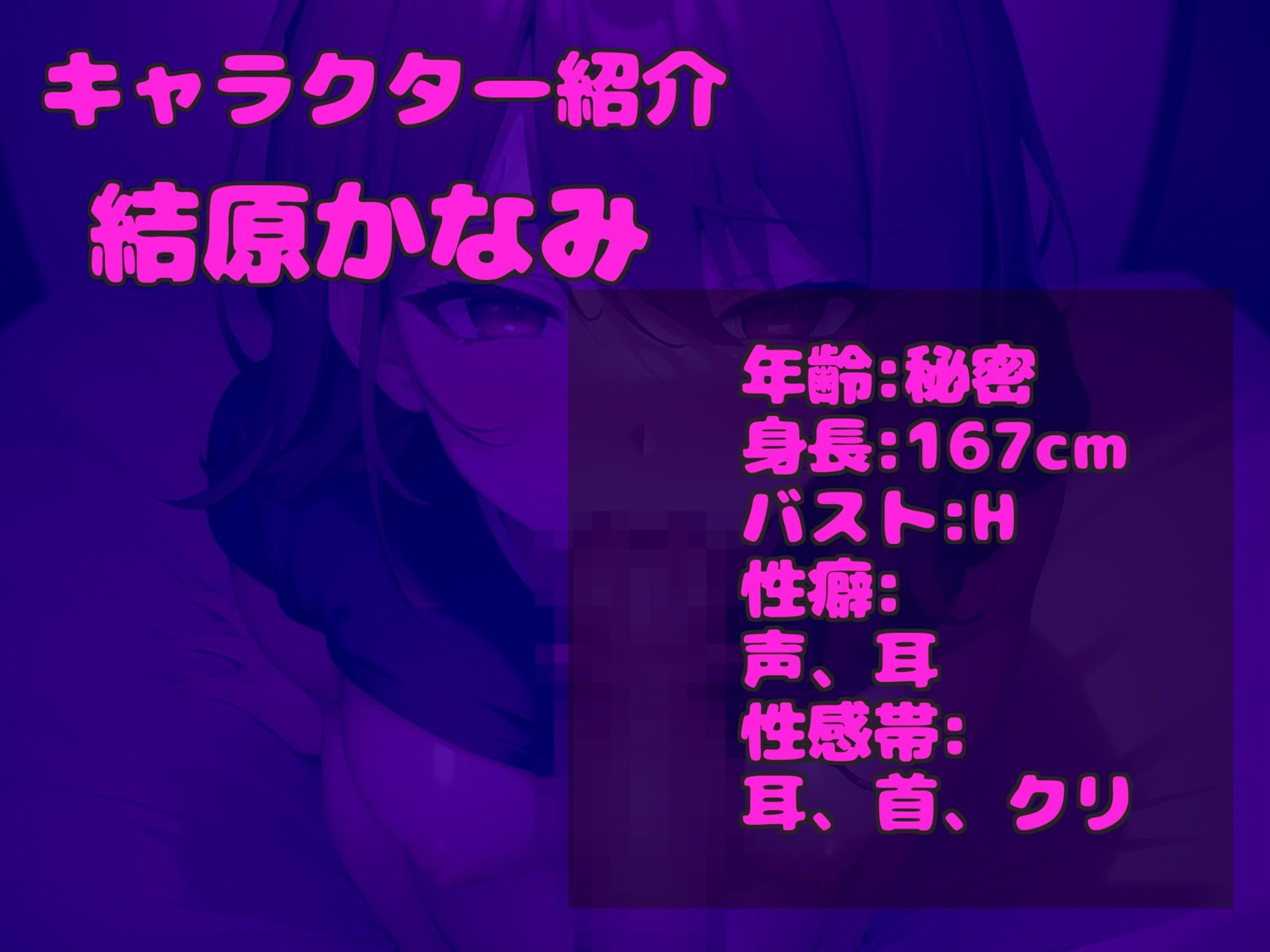 【新作価格】【豪華おまけあり】約170分 特大ボリューム 【豪華おまけあり】良作厳選 ガチ実演コンプリートパックVol.23 4本まとめ売りセット【桜咲みどり 結原かなみ 桜井あかり】 - サンプル画像 4