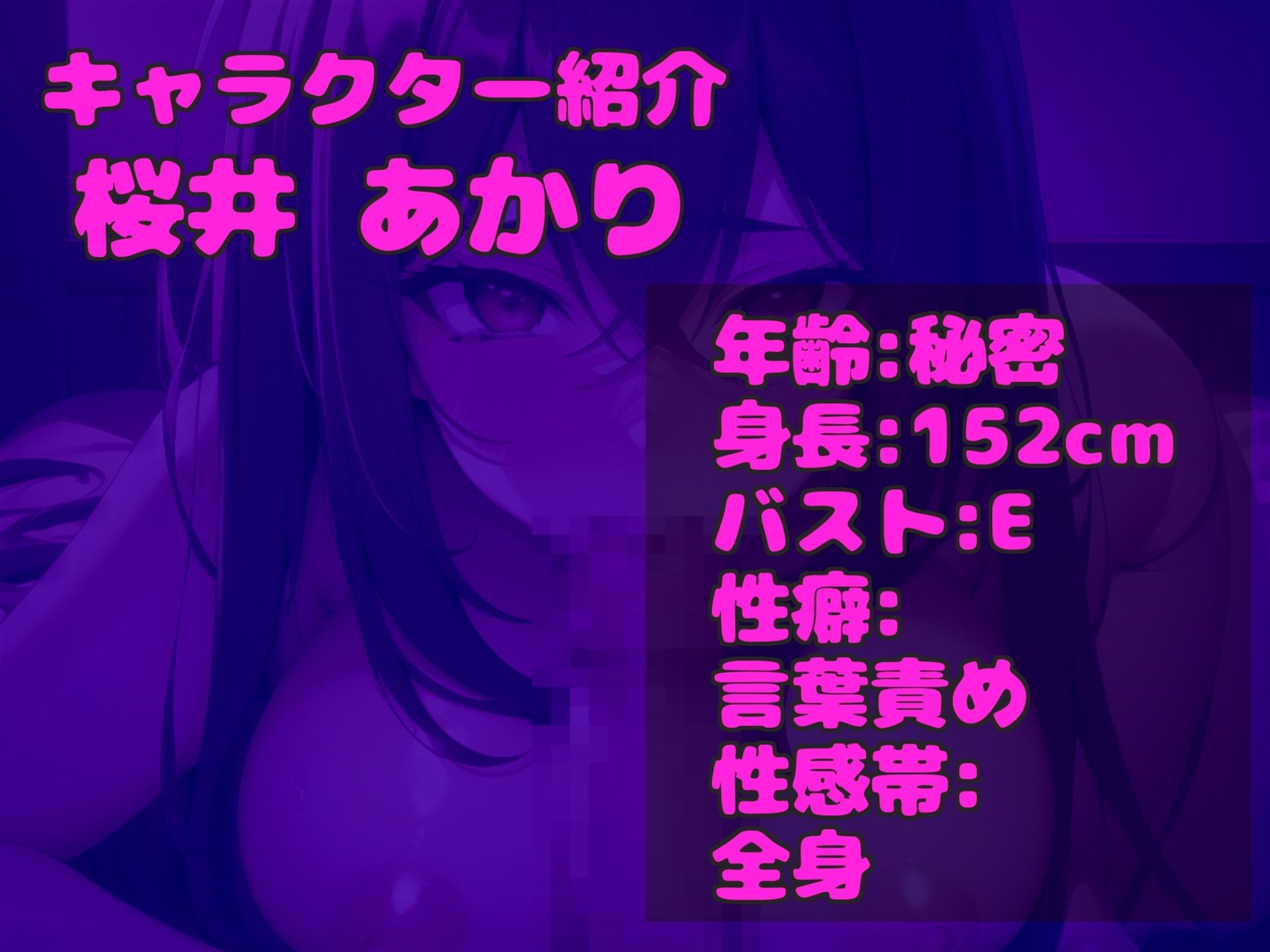 【新作価格】【豪華おまけあり】約170分 特大ボリューム 【豪華おまけあり】良作厳選 ガチ実演コンプリートパックVol.23 4本まとめ売りセット【桜咲みどり 結原かなみ 桜井あかり】 - サンプル画像 5