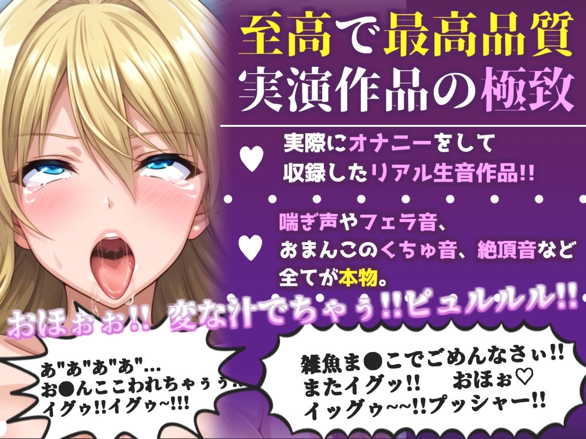 【新作価格】【CG特典付】【50分越え】 はじめてのオナニー実演 THE FIRST AHEGAO 宮村ゆり - サンプル画像 1