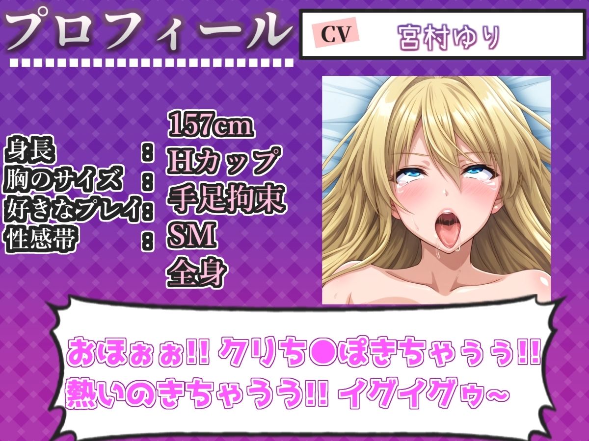 【新作価格】【CG特典付】【50分越え】 はじめてのオナニー実演 THE FIRST AHEGAO 宮村ゆり - サンプル画像 3