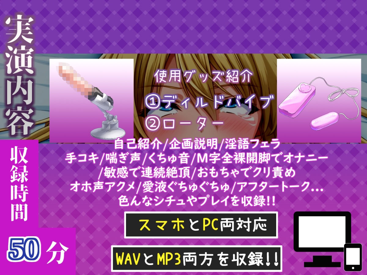 【新作価格】【CG特典付】【50分越え】 はじめてのオナニー実演 THE FIRST AHEGAO 宮村ゆり - サンプル画像 4