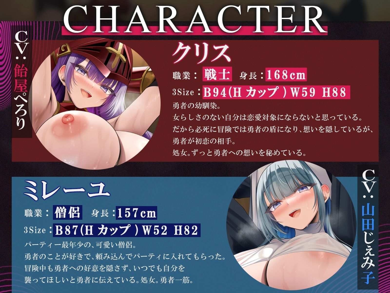 【常識改変・NTR】最強の魔法使いになったので勇者の仲間を寝取り種付け！〜宿に戻った勇者の前で公開中出し〜【KU100収録】 - サンプル画像 2