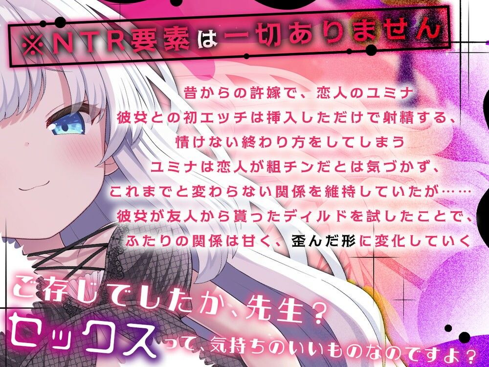 「先生って弱いオスだったのですね」 - サンプル画像 2