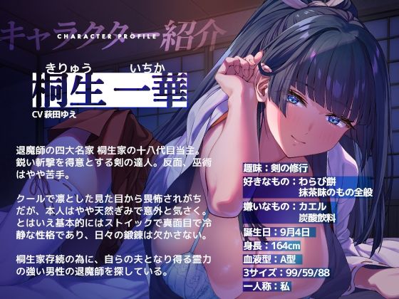 【KU100】名門当主の跡継ぎ子作り孕ませSEXの相手に俺が選ばれるわけがない - サンプル画像 2