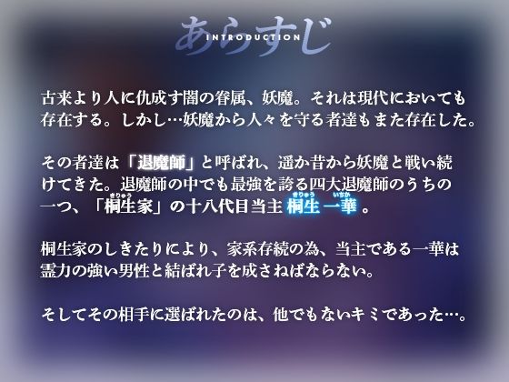 【KU100】名門当主の跡継ぎ子作り孕ませSEXの相手に俺が選ばれるわけがない - サンプル画像 3