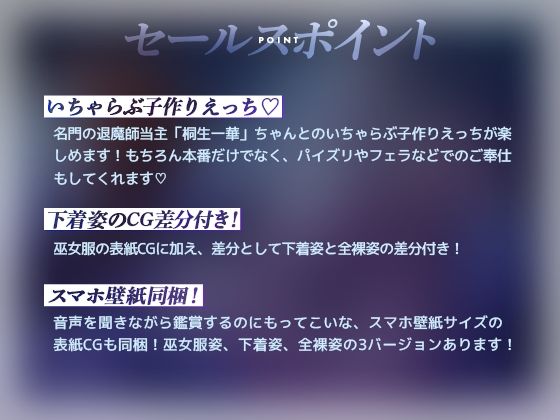 【KU100】名門当主の跡継ぎ子作り孕ませSEXの相手に俺が選ばれるわけがない - サンプル画像 4