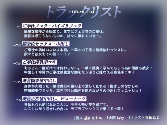 【KU100】名門当主の跡継ぎ子作り孕ませSEXの相手に俺が選ばれるわけがない - サンプル画像 5