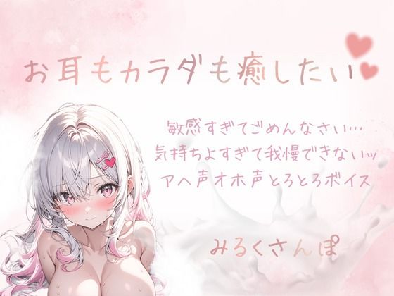 洗面器に連続潮吹き（はーと）スマホにまでぷしゃあぁーッ直撃！！ぐちょぐちょおまんこ連続潮吹きオナニー実演（はーと） - サンプル画像 1