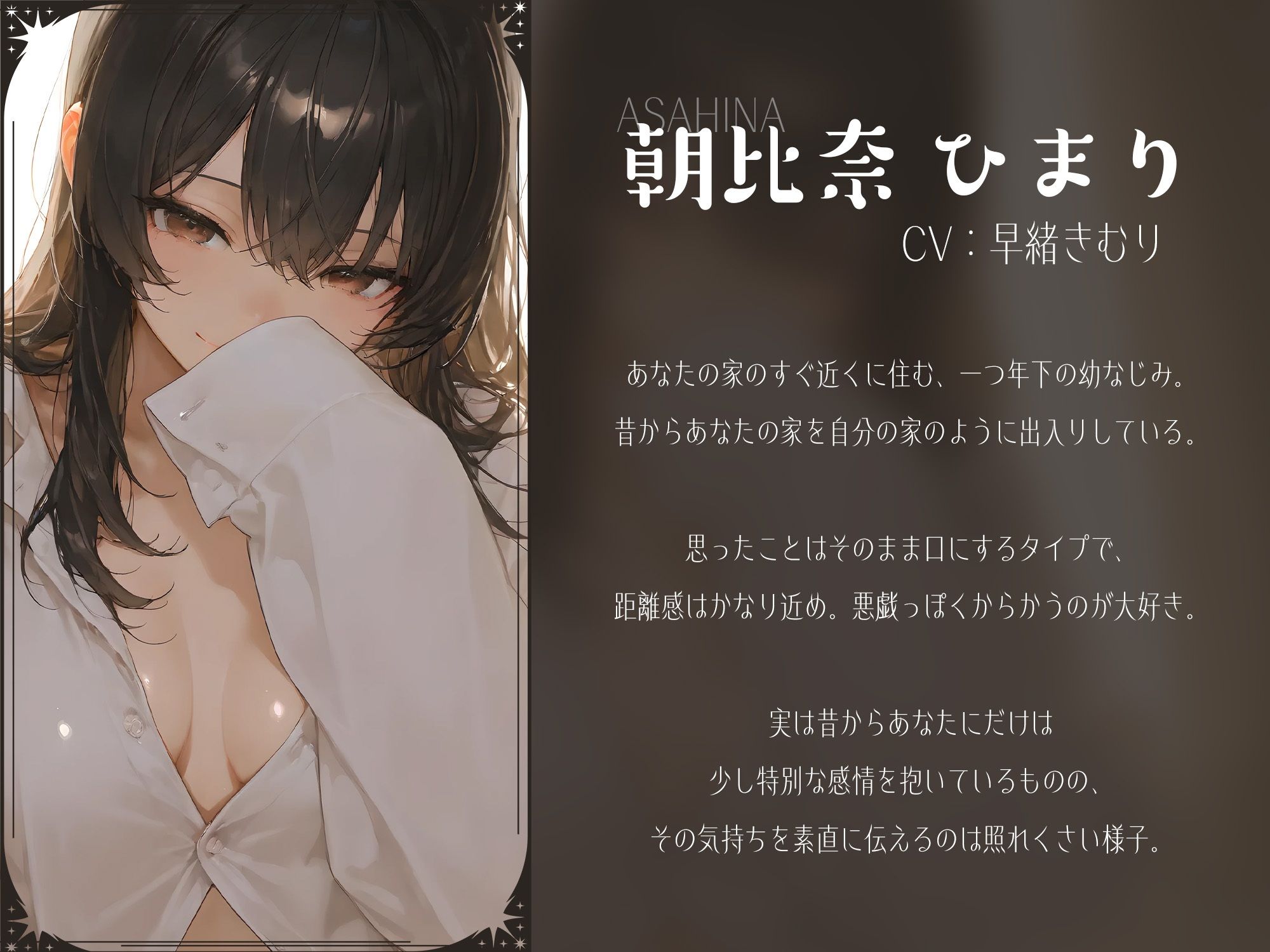 ウチとえっちなことしちゃいたいんだ♪〜年下幼馴染と触り合いっこえっち〜【KU100】 - サンプル画像 3
