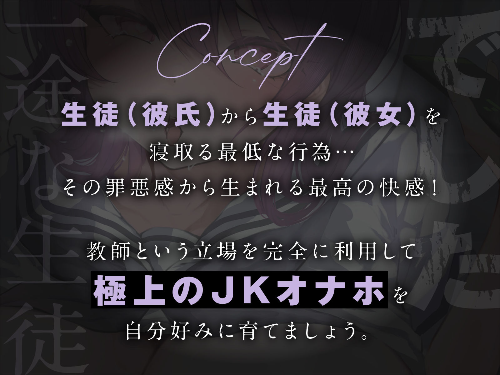 一途な生徒でした3 - サンプル画像 1