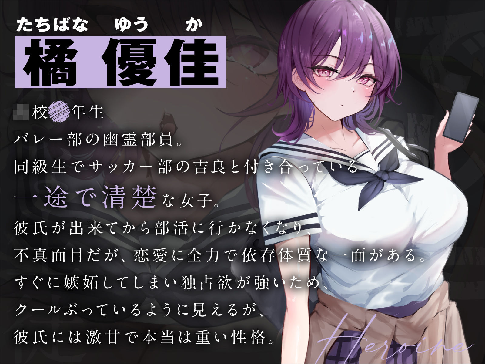 一途な生徒でした3 - サンプル画像 2