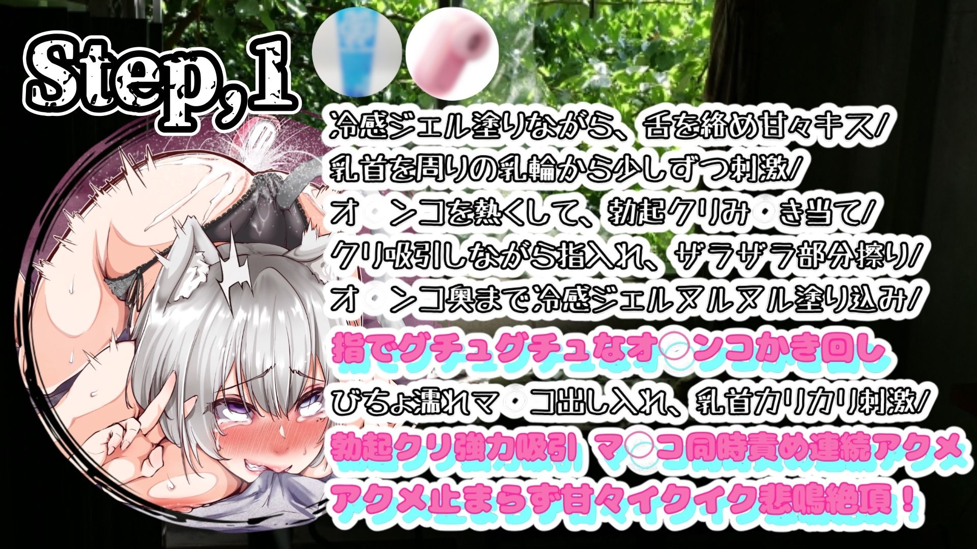 【実演】『女体快楽実験場』 被験体No，017「猫宮しあん」Stage，1前編【オホ声】 - サンプル画像 3