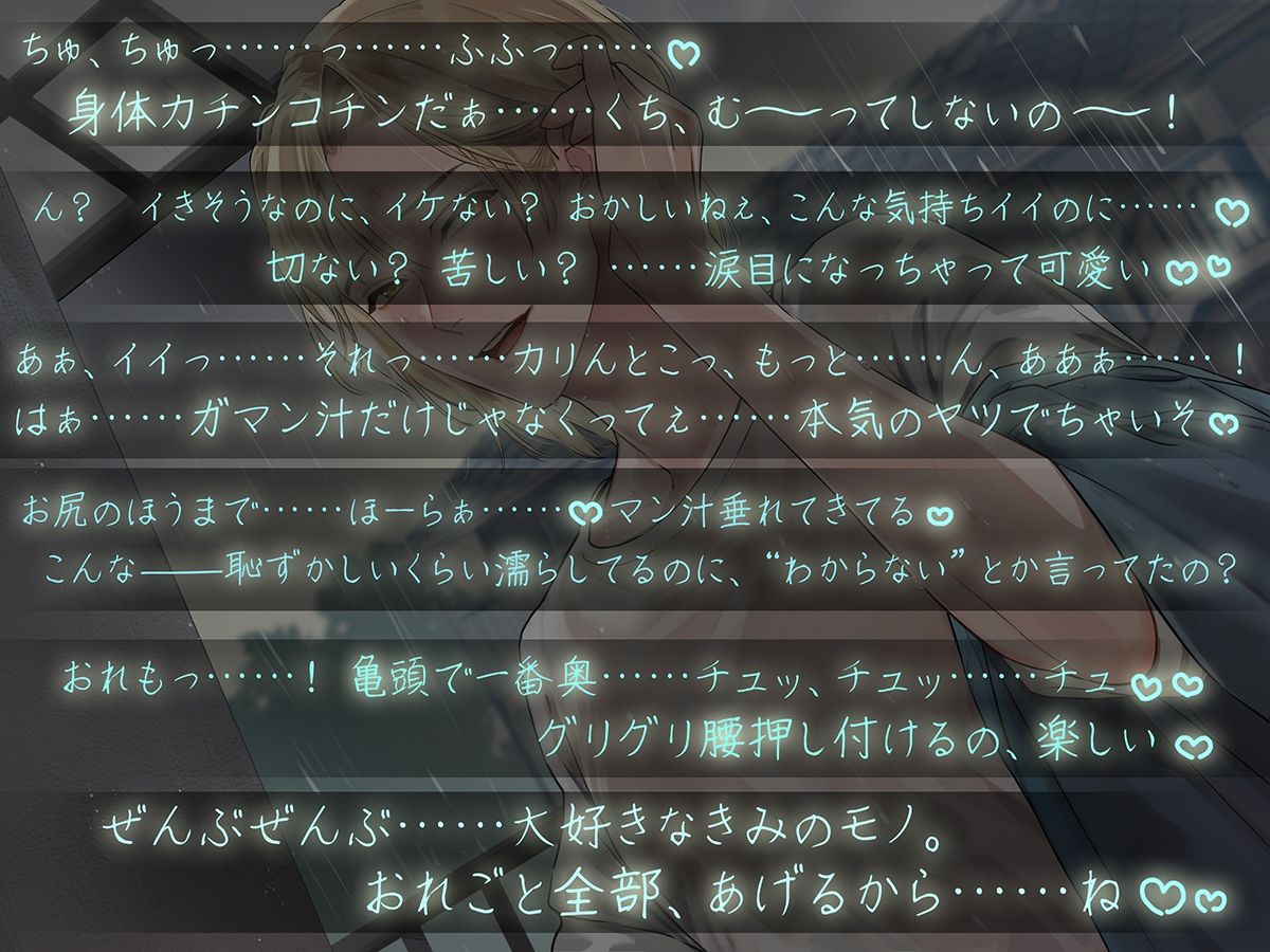しのぶさんは隣のえっちなおにいさん。 - サンプル画像 4