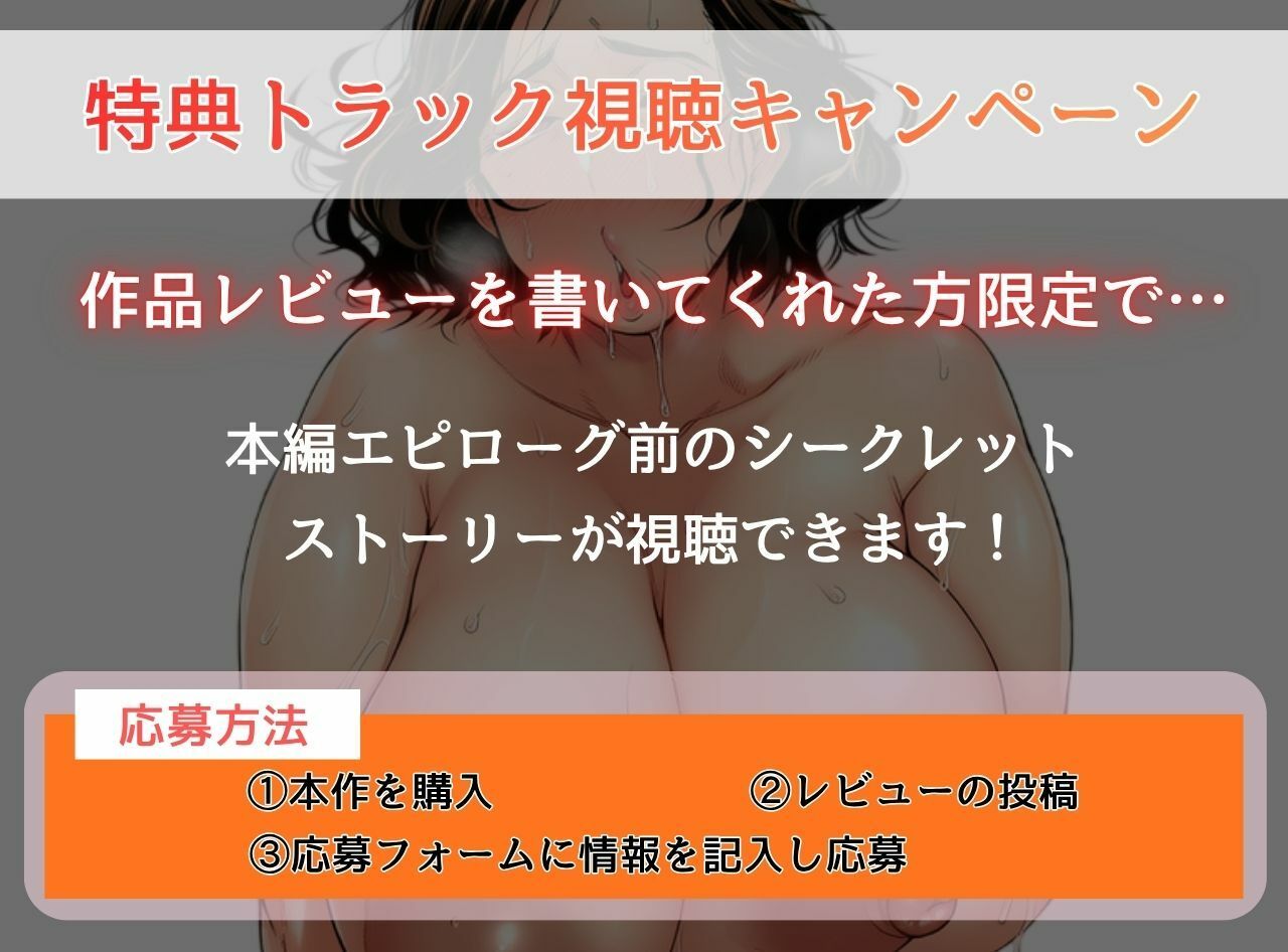 熟女教師は快楽に溺れ背徳に浸かり破滅する〜オホ声で鳴くアラフィフ女校長〜 - サンプル画像 4