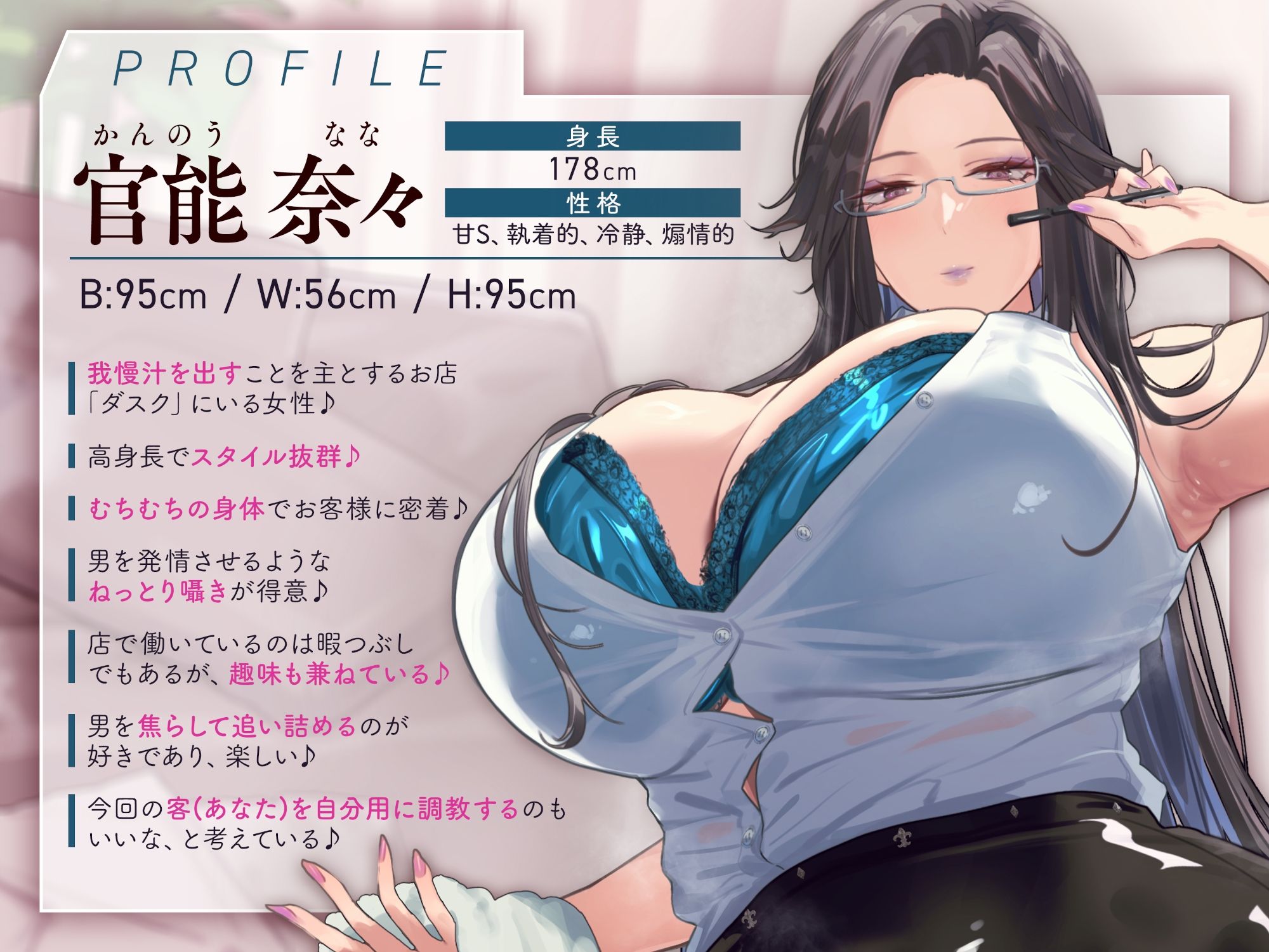 我慢汁、だっらぁ〜〜〜〜〜……（はーと）  【常時勃起（はーと）射精寸前まで焦らしに焦らす（はーと）我慢汁だらだら特化囁きASMR】 - サンプル画像 2